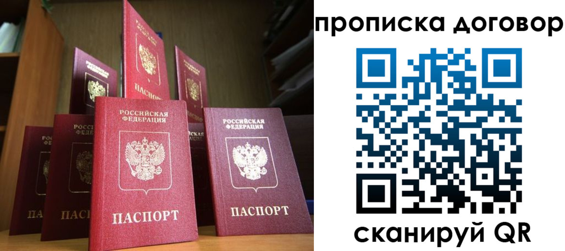 прописка иностранных граждан в Камне-на-Оби