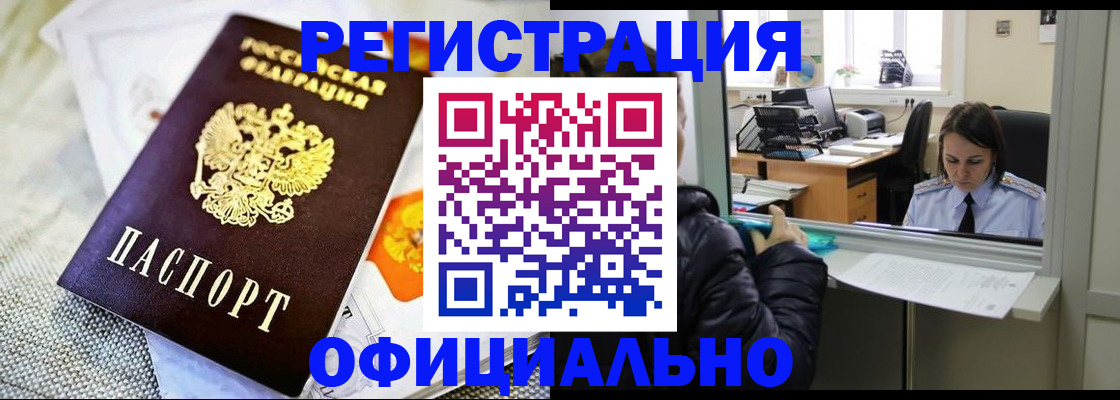 пропишу в квартире в Камне-на-Оби